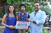 Krishna Rao Supermarket Movie Opening
